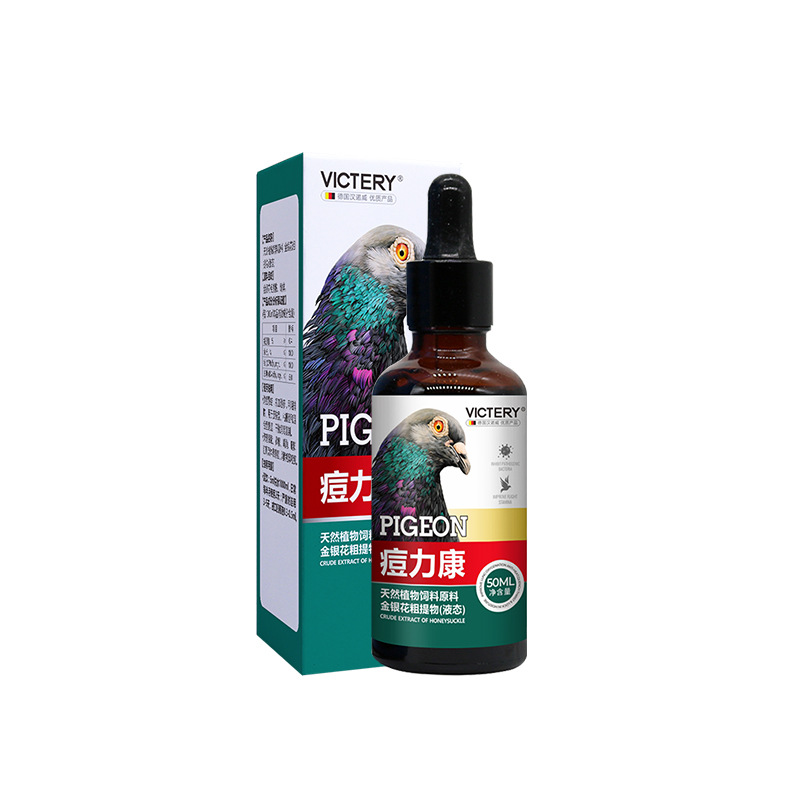 Skincare Pigeon - 50 ml duivenpokkenverzorgingsoplossing voor voet en