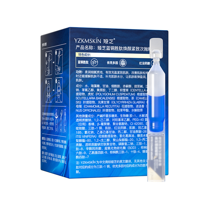 Blauw Koper Peptide Verstevige - Skincare X Beauty recensie en prijs